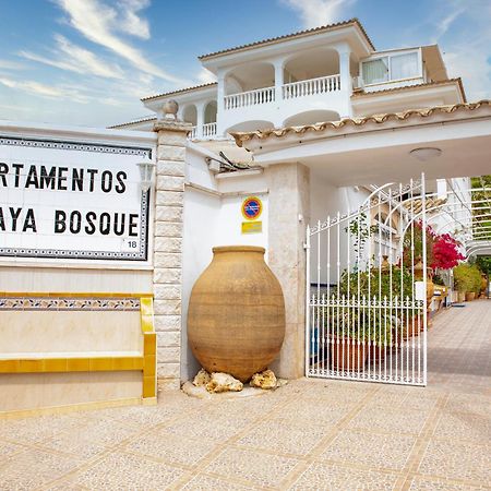 Atalaya Bosque Apartamentos Пагуера Екстериор снимка